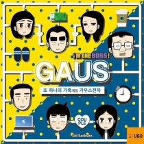  콺 Gaus Company
