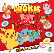  Űڽ Cookie Box