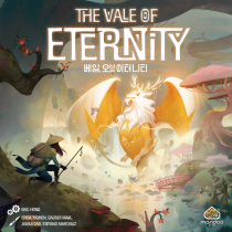    ʹƼ The Vale of Eternity