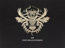  ŷ :  - ƺ 巡 Ȯ Kingdom Death: Monster – Ivory Dragon Expansion