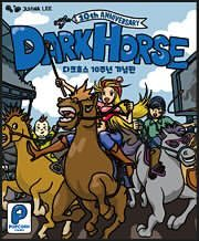  ũȣ 10ֳ Dark Horse