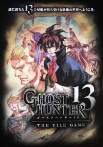  Ʈ  13: Ÿ  Ghost Hunter 13: The Tile Game