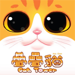  Ĺ Ÿ Cat Tower