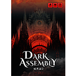  ũ  Dark Assembly