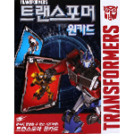  Ʈ ī Transformers One card