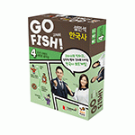  ǽ μ ѱ - 4ܿ go fish korean history 4