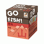  ǽ  - 8 go fish chinese character - level 8