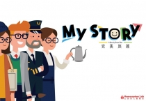   丮 My Story