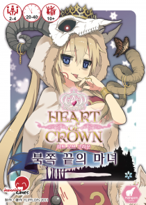  Ʈ  ũ: ʳǸ Heart of Crown: Northern Enchantress