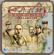 ߿ The Chinese Civil War of 1930