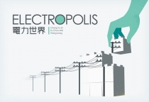  ϷƮ Electropolis
