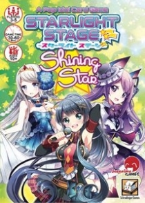  ŸƮ : ̴ Ÿ Starlight Stage: Shining Star