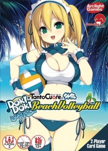  ź : Ű Ű ġ ߸ Tanto Cuore: Doki Doki Beach Volleyball