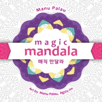   ޶ Magic Mandala