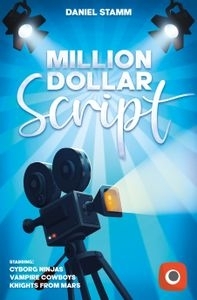  и ޷ ũƮ Million Dollar Script