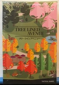  Ʈ ε ֺ The Tree Lined Avenue