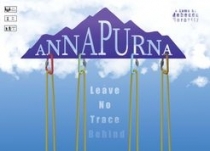  ȳǪ Annapurna