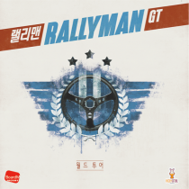  : GT –   Rallyman: GT – World Tour