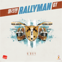  : GT –  ç Rallyman: GT – Team Challenge