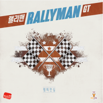  : GT – èǾ Rallyman: GT – Championship