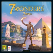  7  (2) 7 Wonders (Second Edition)