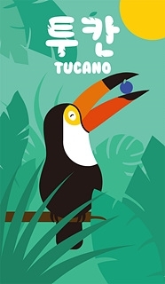 ĭ Tucano