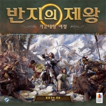   :   –   The Lord of the Rings: Journeys in Middle-Earth – Spreading War Expansion
