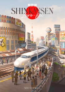  ĭ:   Shinkansen: Zero Kei