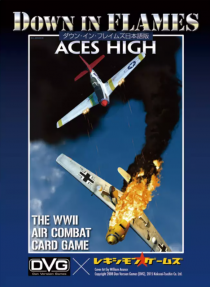  ȭ: ̽  Down in Flames: Aces High