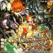  ں ̻ :  Chocobo"s Dungeon: The Board Game