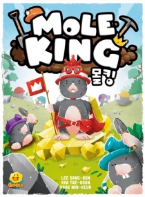  ŷ Mole King