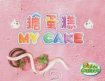   ũ! My Cake!
