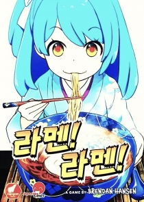  ! ! Ramen! Ramen!