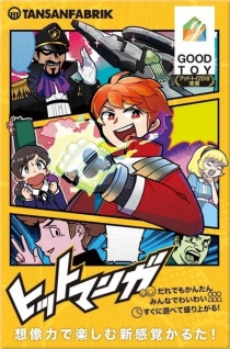  Ʈ  Hit Manga