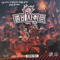  ̵ (2): Ʈ ڽ Zombicide (2nd Edition): Reboot Box