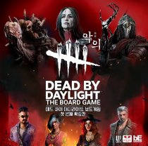    ̶Ʈ:  -  Dead By Daylight: The Board Game – Malicious Expansion