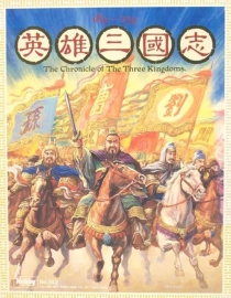  ﱹ Chronicles of the Three Kingdoms