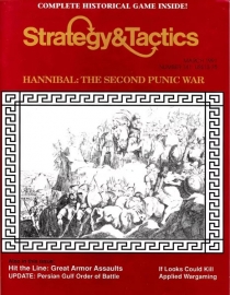  ѴϹ:  2   Hannibal: The Second Punic War