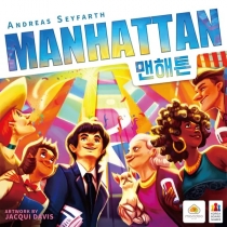  ư Manhattan