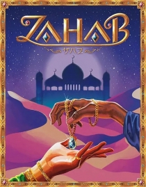  Ϻ Zahab