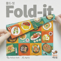  - Fold-it