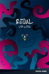  ߾ Ritual