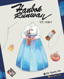  Ѻ  Hanbok Runway