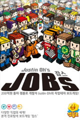  ⽺ Jobs