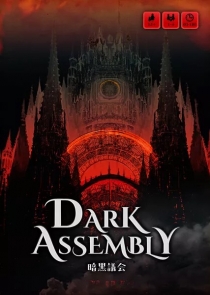  ũ  Dark Assembly