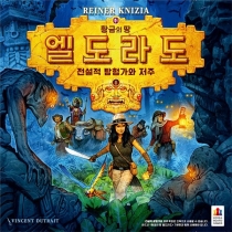  Ȳ  :  Ž谡  The Quest for El Dorado: Heroes & Hexes