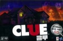  Ŭ Clue