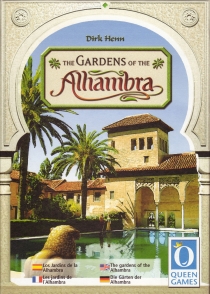  Ժ  The Gardens of the Alhambra