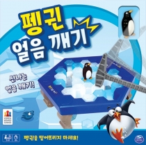     Penguin Trap