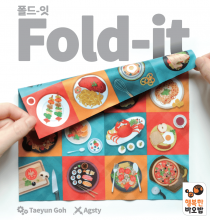  - Fold-it